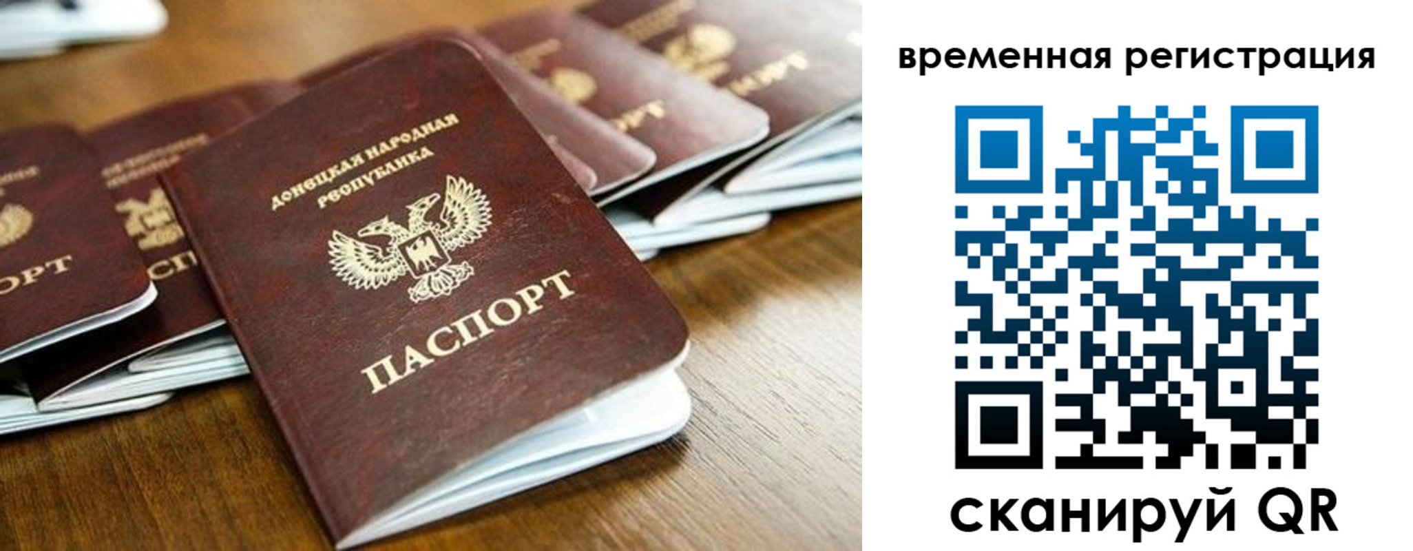 регистрация в Иланском