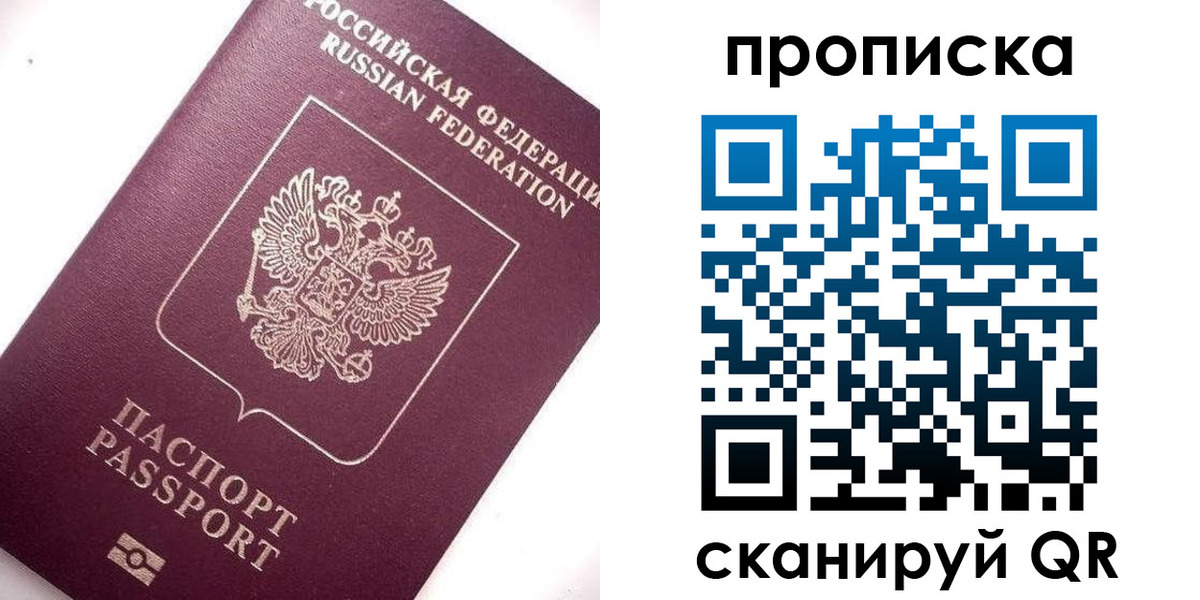 временная регистрация госуслуги в Иланском
