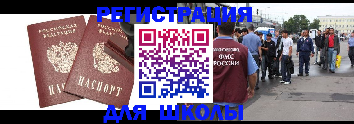 временная регистрация госуслуги в Иланском